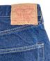 LEVI'Sの古着・服飾アイテム：18000円