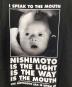 中古・古着 TASHIRO IS THE MOUTH  (タシロ・イズ・ザ・マウス) プリントTシャツ ブラック サイズ:SIZE XL：8000円