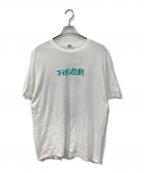 GILDANギルダン）の古着「不眠遊戯 プリントTシャツ」｜ホワイト
