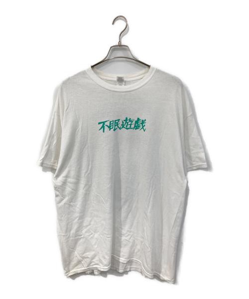 GILDAN（ギルダン）GILDAN (ギルダン) 不眠遊戯 プリントTシャツ ホワイト サイズ:SIZE XLの古着・服飾アイテム