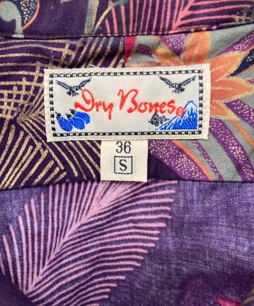 Dry Bones（ドライボーンズ）Dry Bones (ドライボーンズ) アロハシャツ パープル サイズ:Sの古着・服飾アイテム
