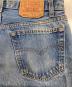 LEVI'Sの古着・服飾アイテム：8000円