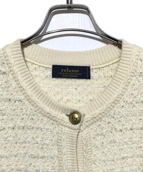 JOURNAL STANDARD（ジャーナルスタンダード）JOURNAL STANDARD (ジャーナル スタンダード) JOURNAL STANDARD TWEEDYニットジャケット ベージュ サイズ:FREEの古着・服飾アイテム