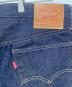 LEVI'S VINTAGE CLOTHINGの古着・服飾アイテム：21000円