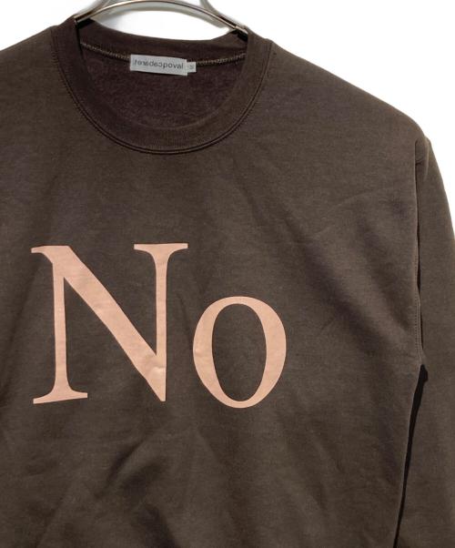 Cabaret Poval（キャバレーポバール）cabaret poval (キャバレーポバール) Noプリントスウェット ブラウン サイズ:Mの古着・服飾アイテム
