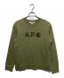 A.P.C.（アーペーセー）の古着「ICE H スウェット」｜グリーン