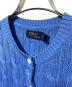 中古・古着 POLO RALPH LAUREN (ポロ・ラルフローレン) 丸首ケーブルニットカーディガン ブルー サイズ:S：9000円