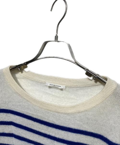 Couture d'adam（クチュールドアダム）COUTURE D'ADAM (クチュールドアダム) カシミヤニット ベージュ×ブルー サイズ:40の古着・服飾アイテム