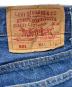 LEVI'Sの古着・服飾アイテム：8000円