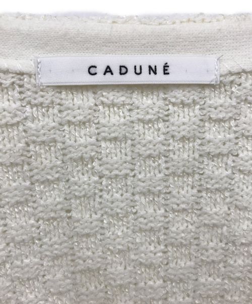 CADUNE（カデュネ）CADUNE (カデュネ) ツイードカーディガン ベージュ サイズ:38の古着・服飾アイテム