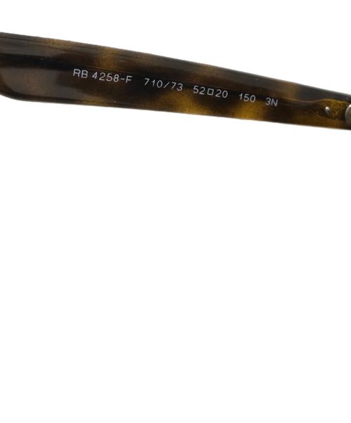 RAY-BAN（レイバン）RAY-BAN (レイバン) サングラス ブラウン サイズ:52□20の古着・服飾アイテム