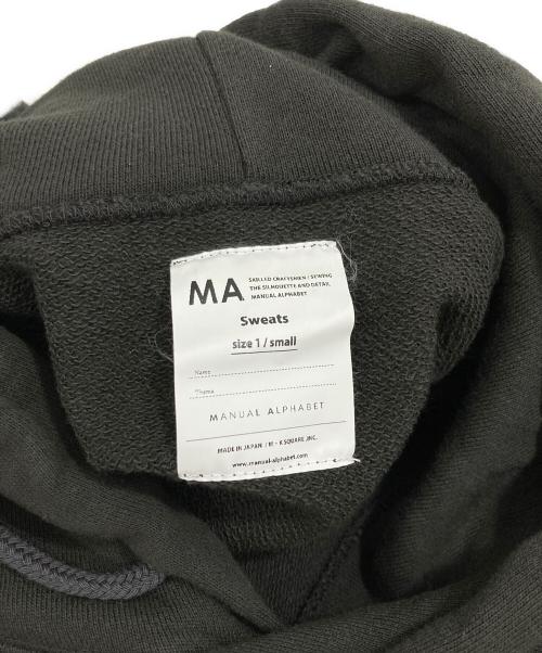 Manual Alphabet（マニュアル アルファベット）Manual Alphabet (マニュアル アルファベット) BIG SWEAT PARKA ブラック サイズ:1の古着・服飾アイテム