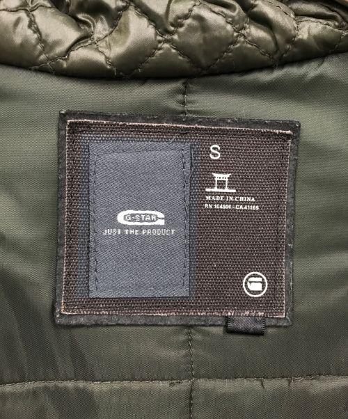 G-STAR RAW（ジースターロゥ）G-STAR RAW (ジースターロゥ) ドッキングジャケット グリーン サイズ:Sの古着・服飾アイテム