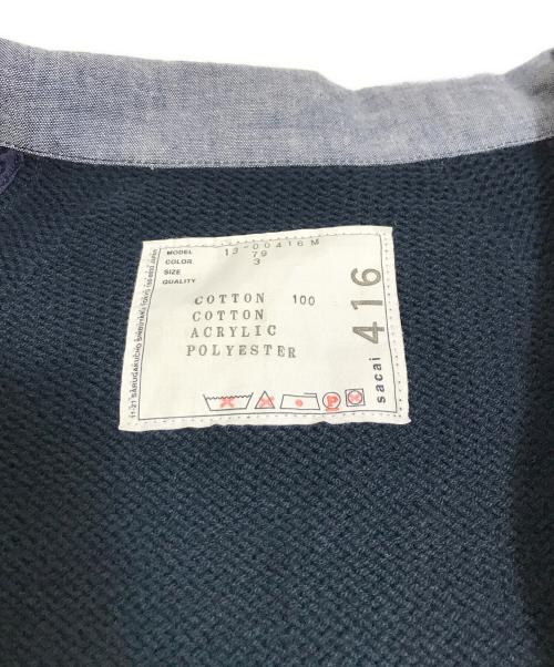 sacai（サカイ）sacai (サカイ) ジャケット グレー サイズ:3の古着・服飾アイテム