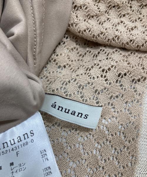 anuans（アニュアンス）anuans (アニュアンス) アシメティアード透かし編みニットワンピース ベージュ サイズ:Freeの古着・服飾アイテム