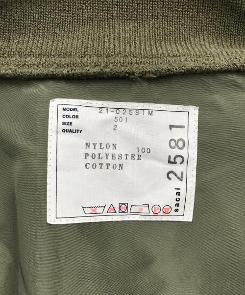 sacai（サカイ）sacai (サカイ) Nylon Twill Blouson カーキ サイズ:2の古着・服飾アイテム