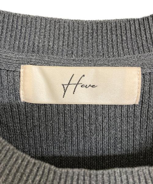 Heve（ヘイヴ）Heve (ヘイヴ) ペタルニット グレー サイズ:Fの古着・服飾アイテム