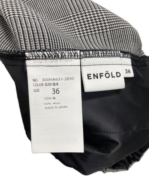 ENFOLD（エンフォルド）ENFOLD (エンフォルド) ストレートワイドパンツ グレー サイズ:36の古着・服飾アイテム