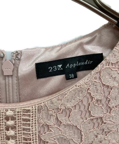 23区（ニジュウサンク）23区 (ニジュウサンク) ワンピース ピンク サイズ:38の古着・服飾アイテム