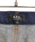 A.P.C.の古着・服飾アイテム：20000円
