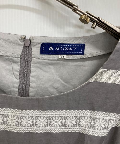 M'S GRACY（エムズグレイシー）M'S GRACY (エムズグレイシー) ワンピース グレー サイズ:38の古着・服飾アイテム