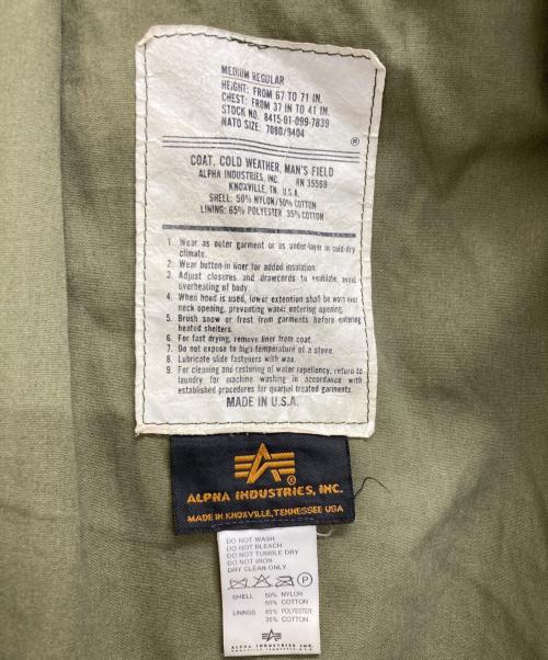alpha industraies（アルファインダストリーズ）alpha industraies (アルファインダストリーズ) M-65 FIELD JACKET グリーン サイズ:MEDIUMの古着・服飾アイテム