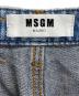 MSGMの古着・服飾アイテム：5000円