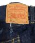 中古・古着 JUNYA WATANABE COMME des GARCONS ((ジュンヤワタナベ コムデギャルソン) LEVI'S (リーバイス) デニムパンツ インディゴ サイズ:M：14000円