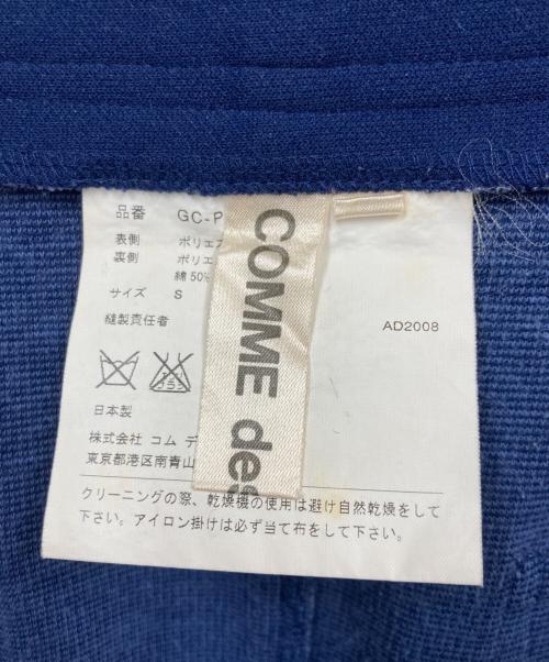 COMME des GARCONS（コムデギャルソン）COMME des GARCONS (コムデギャルソン) ワイド サルエル パンツ ブルー サイズ:Sの古着・服飾アイテム