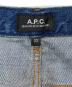 A.P.C.の古着・服飾アイテム：14000円