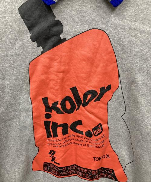 KOLOR（カラー）KOLOR (カラー) スウェット グレー サイズ:1の古着・服飾アイテム