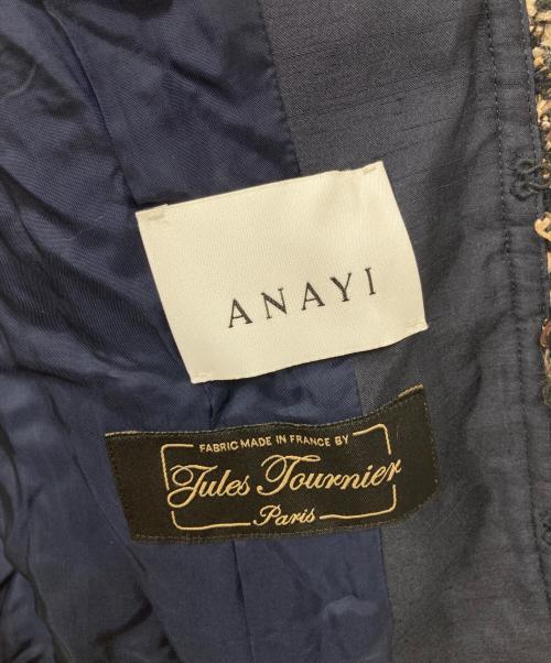 ANAYI（アナイ）ANAYI (アナイ) セットアップ ベージュ サイズ:38の古着・服飾アイテム
