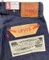 中古・古着 LEVI'S VINTAGE CLOTHING (リーバイス ビンテージ クロージング) 1937年復刻501XXデニムパンツ インディゴ サイズ:W32 未使用品：35000円
