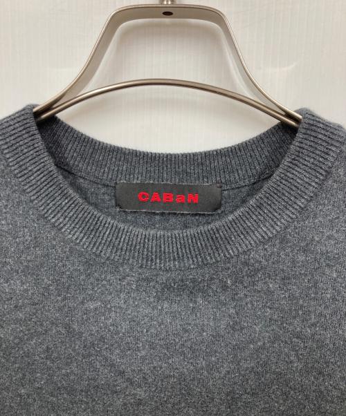 CABAN（キャバン）CABaN (キャバン) ニット グレー サイズ:Sの古着・服飾アイテム
