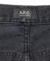 A.P.C.の古着・服飾アイテム：9000円