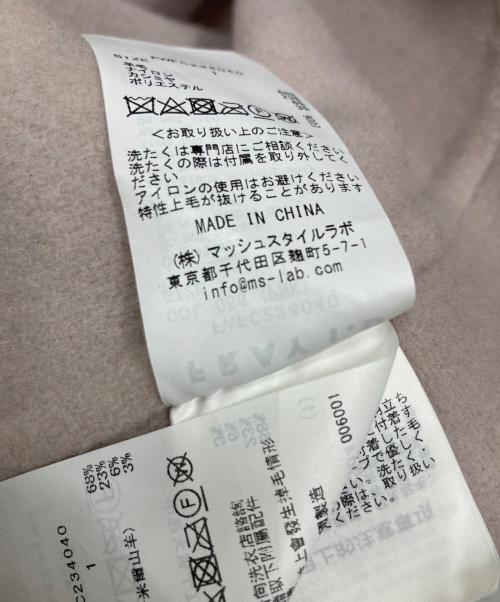 FRAY ID（フレイ アイディー）FRAY ID (フレイ アイディー) カシミヤ混BALLIリバーコート ピンク サイズ:1の古着・服飾アイテム