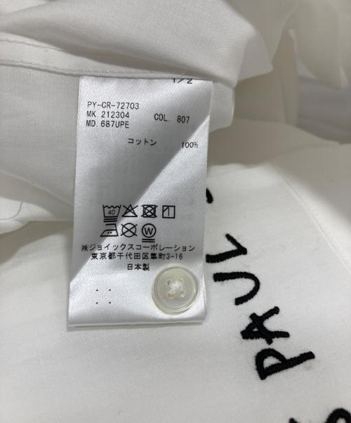 PAUL SMITH（ポールスミス）PAUL SMITH (ポールスミス) シャツ ホワイト サイズ:M 未使用品の古着・服飾アイテム