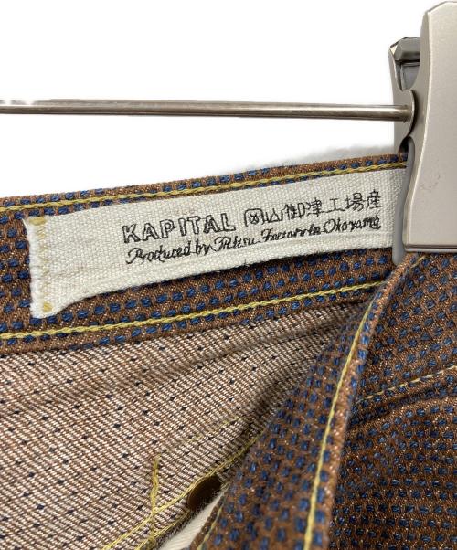 KAPITAL（キャピタル）KAPITAL (キャピタル) Century Denim 5P Monkey Cisco ブラウン サイズ:34の古着・服飾アイテム