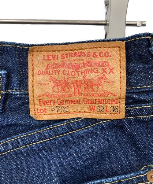 LEVI'S（リーバイス）LEVI'S (リーバイス) 復刻 S702-XX デニムパンツ インディゴ サイズ:W32の古着・服飾アイテム