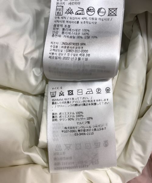 MONCLER（モンクレール）MONCLER (モンクレール) ANTERNE ショート ダウン ジャケット ピンクの古着・服飾アイテム