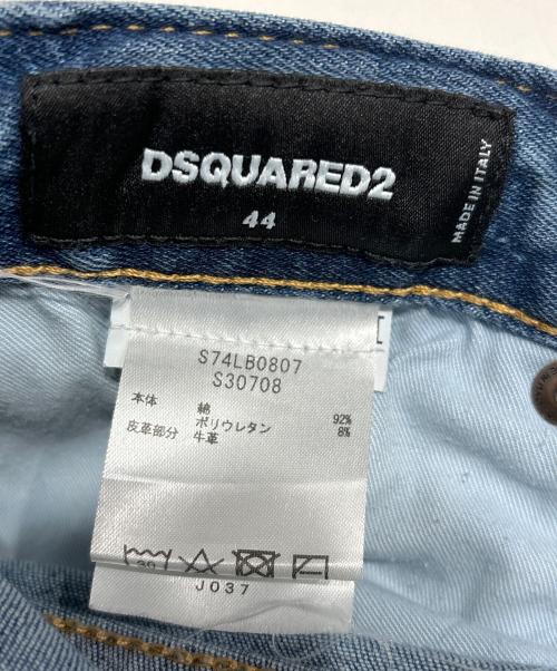 DSQUARED2（ディースクエアード）DSQUARED2 (ディースクエアード) SKATER JEAN インディゴ サイズ:44の古着・服飾アイテム