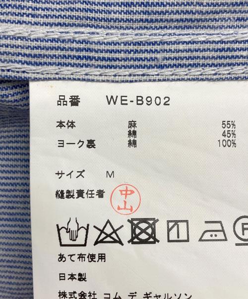 eYe COMME des GARCONS JUNYAWATANABE MAN（アイ コム デ ギャルソン ジュンヤ ワタナベ マン）eYe COMME des GARCONS JUNYAWATANABE MAN (アイ コム デ ギャルソン ジュンヤ ワタナベ マン) ピンストライプシャツフーディ スカイブルー サイズ:Mの古着・服飾アイテム