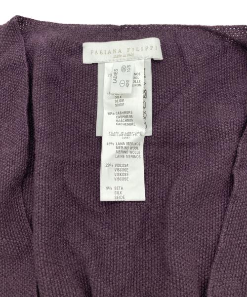 Fabiana Filippi（ファビアナフィリッピ）fabiana filippi (ファビアナフィリッピ) シクルコットンカーディガン パープル サイズ:42/Ｓの古着・服飾アイテム