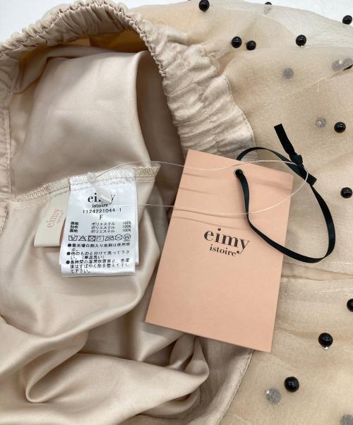 eimy istoire（エイミーイストワール）eimy istoire (エイミーイストワール) パールスタッズボリュームフレアスカート ベージュ サイズ:FREEの古着・服飾アイテム