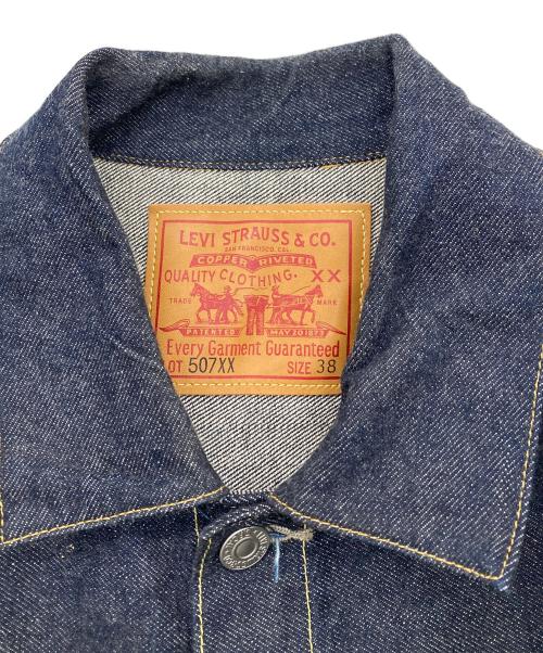 LEVI'S（リーバイス）LEVI'S (リーバイス) 復刻507XXType-ⅡJacket インディゴ サイズ:38の古着・服飾アイテム