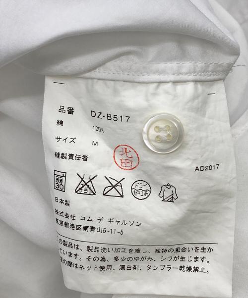 COMME des GARCONS HOMME DEUX（コムデギャルソン オム ドゥ）COMME des GARCONS HOMME DEUX (コムデギャルソン オム ドゥ) レギュラーカラーシャツ【AD2017】 ホワイト サイズ:Mの古着・服飾アイテム