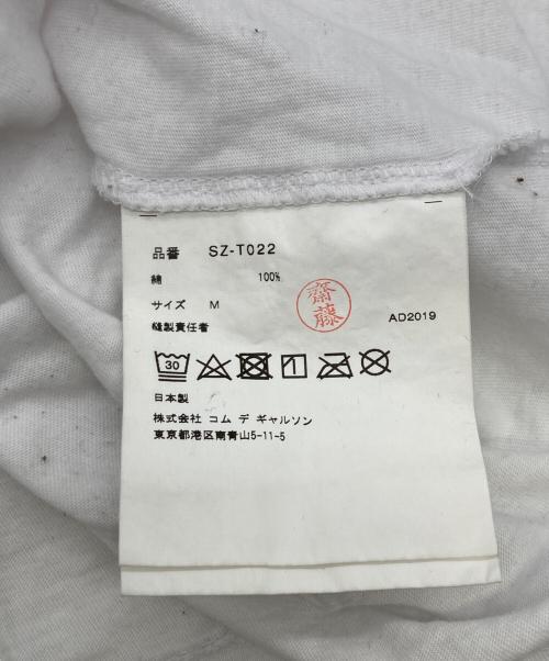 CDG/COMME des GARCONS（シーディージー コムデギャルソン）CDG/COMME des GARCONS (シーディージー コムデギャルソン) AD2019 反転ロゴプリントTシャツ ホワイト サイズ:Mの古着・服飾アイテム