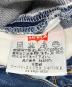 中古・古着 LEVI'S (リーバイス) 501 デニムパンツ インディゴ サイズ:W29/L32：7000円