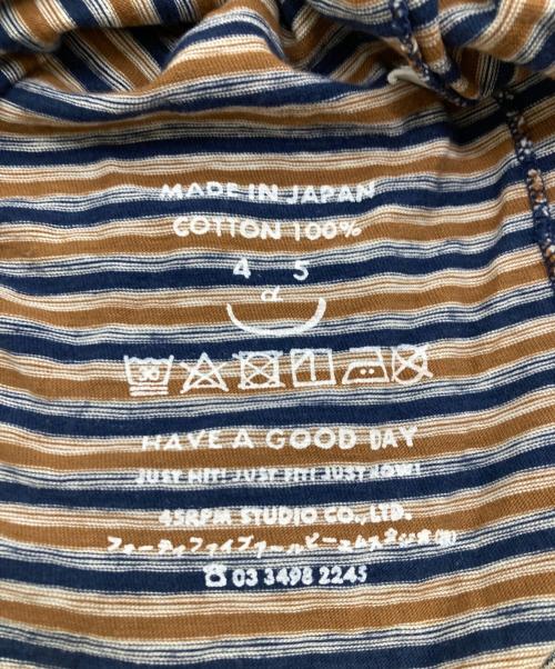 45R（フォーティファイブ・アール）45R (フォーティファイブ・アール) ボーダーカットソー ネイビー×ブラウン サイズ:1の古着・服飾アイテム