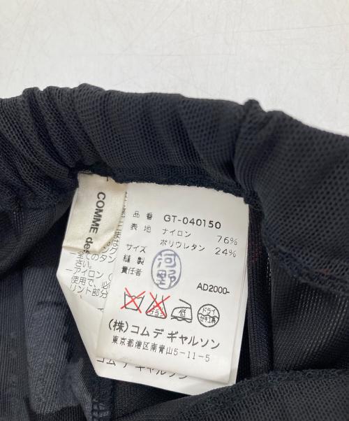 COMME des GARCONS（コムデギャルソン）COMME des GARCONS (コムデギャルソン) AD2000 総柄パワーネットイージーパンツ ブラック サイズ:FREEの古着・服飾アイテム